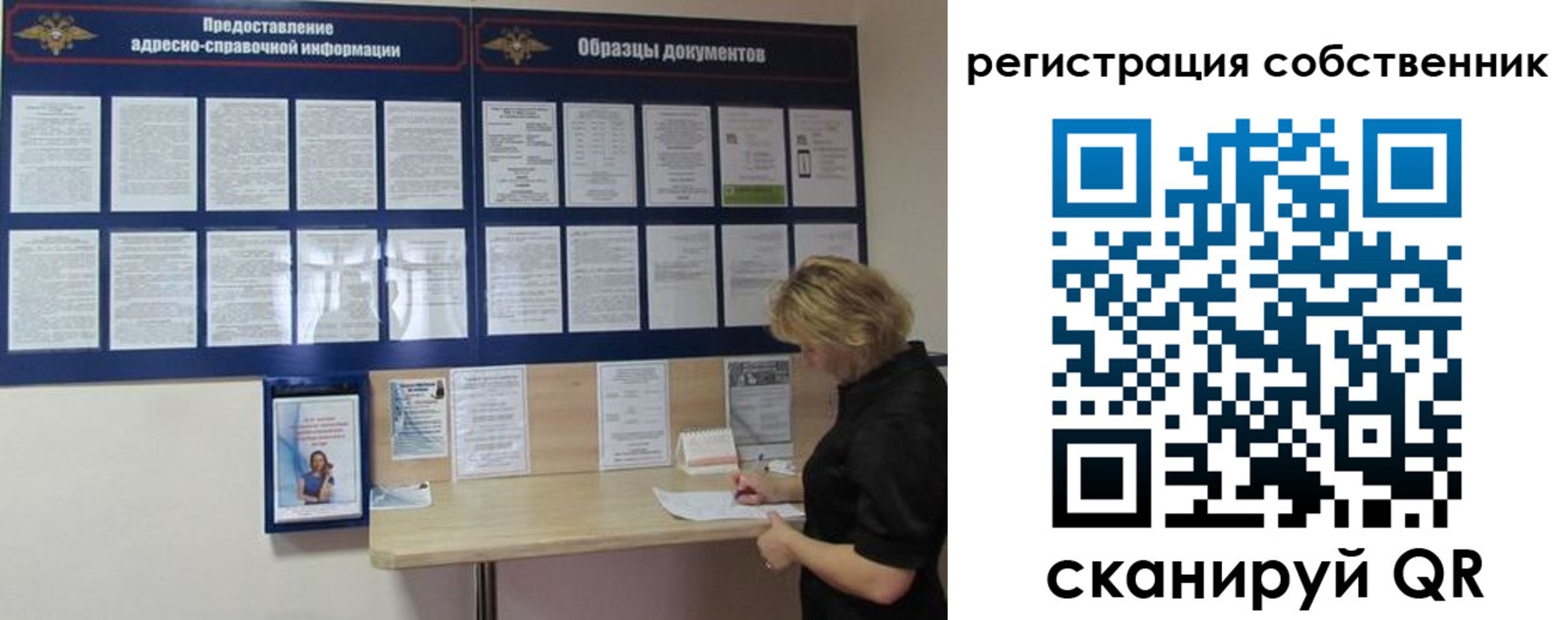 регистрация в Вичуге